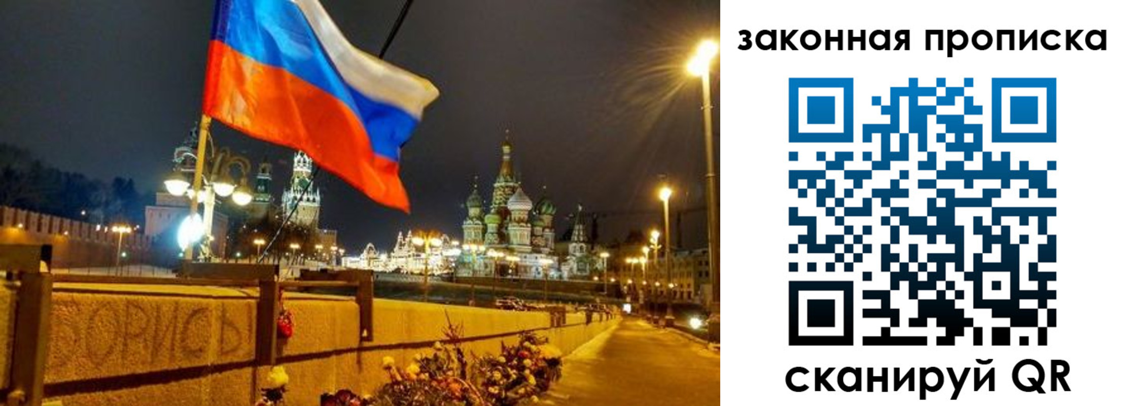 временная регистрация недорого в Серове