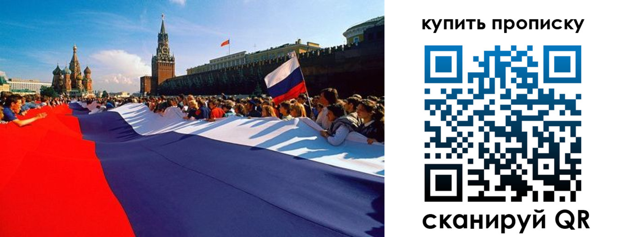 прописка штамп в Серове