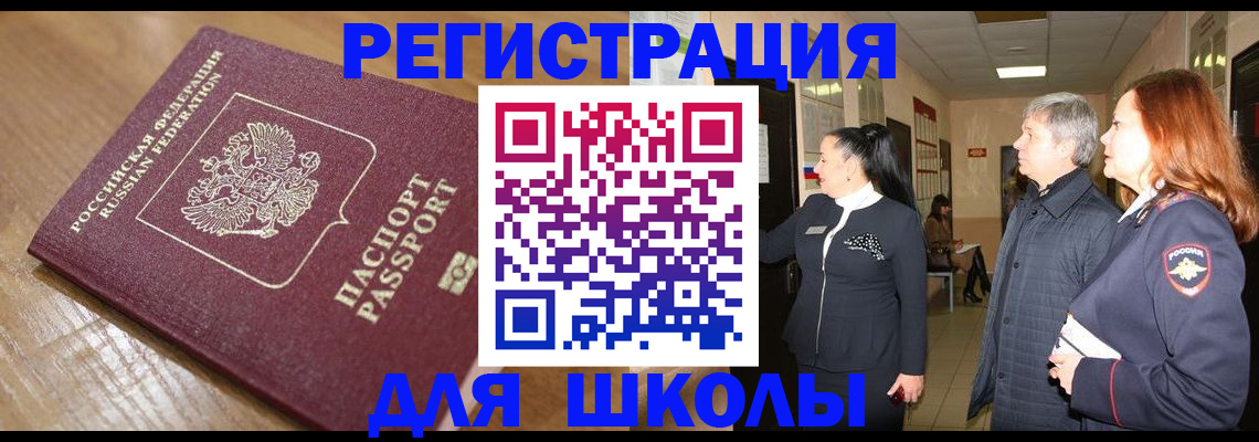 найти адрес прописки в Серове