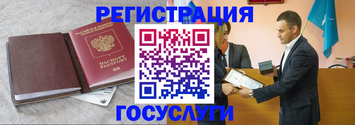 купить прописку в Серове